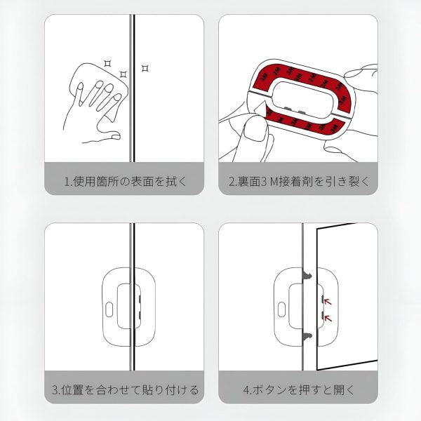 Child Safety Refrigerator Lock, Refrigerator Door Lock, Self Adhesive Freezer Door, Refrigerator Door, Double Safety Button, Home Safe Design, Child Proof Refrigerator Door Lock Multicolor