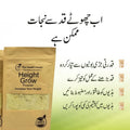 Health Healer Height Growth Powder | Ayurvedic Height Growth Veda | Boost Your Height Naturally